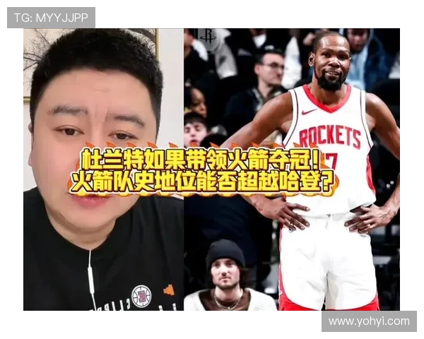 杜兰特在火箭队四场比赛中得分超百创队史第二快纪录仅次于哈登